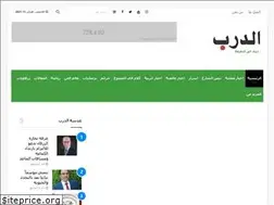 Sites similar to aldarbnews.net