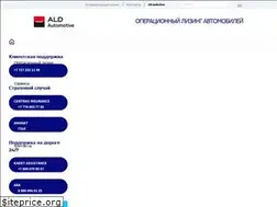 Sites similar to aldautomotive.kz