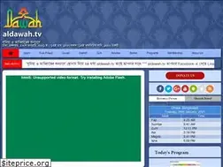 Sites similar to aldawah.tv