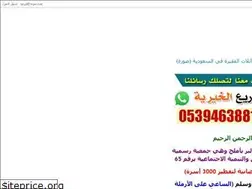 Sites similar to aldawah0.blogspot.com