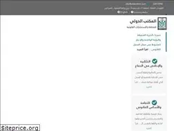 Sites similar to aldawlikw.com