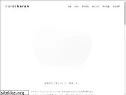 Sites similar to alde-baran.co.jp