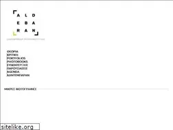 Sites similar to aldebaran.photo