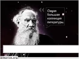 Sites similar to aldebaran.ru