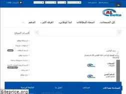 Sites similar to aldelta.net.eg