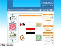 Sites similar to aldeltapages.com.eg