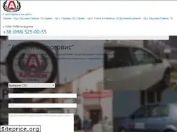 Sites similar to alden.com.ua