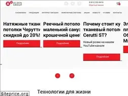 Sites similar to aldengroup.ru