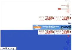 Sites similar to aldewaan.com