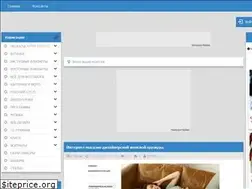 Sites similar to aldey.ru