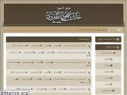 Sites similar to aldhafiri.net