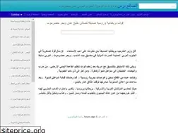 Sites similar to aldhlapres.blogspot.com