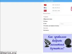 Sites similar to aldi.com.ua