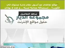 Sites similar to aldiar-group.com