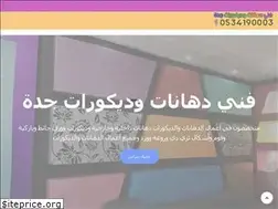 Sites similar to aldihaan.com