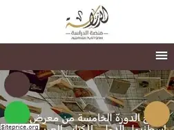 Sites similar to aldirasa.com