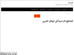 Sites similar to aldirassa.com