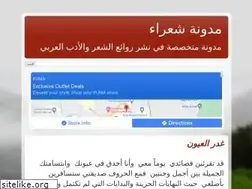 Sites similar to aldiwaan.blogspot.com