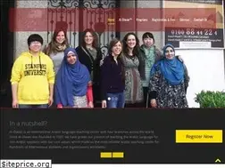 Sites similar to aldiwanarabic.com