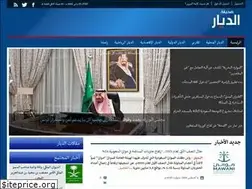 Sites similar to aldiyaar.com