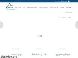 Sites similar to aldo.ir