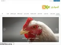 Sites similar to aldoagn.com