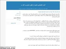 Sites similar to aldoamol.blogfa.com