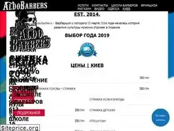 Sites similar to aldobarbers.com