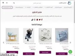 Sites similar to aldogeltoys.com