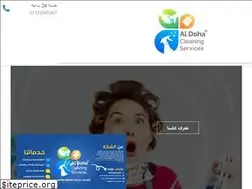Sites similar to aldohaclean-eg.com