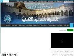 Sites similar to aldomiah.net