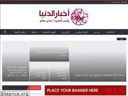 Sites similar to aldonyanews.com