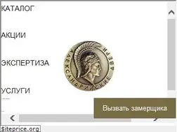 Sites similar to aldoor.ru