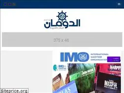 Sites similar to aldouman.com