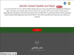 Sites similar to aldurra.com