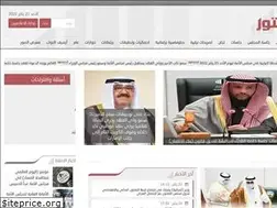 Sites similar to aldustor.kna.kw