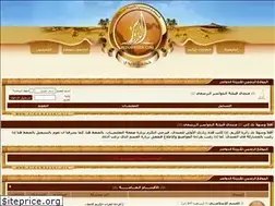 Sites similar to alduwaser.org