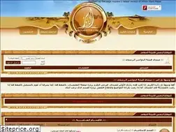 Sites similar to alduwasser.net