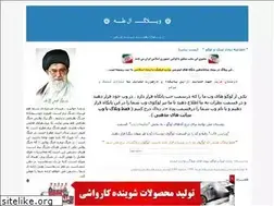 Sites similar to ale-tahaa.blogfa.com