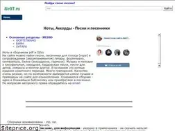 Sites similar to ale07.ru