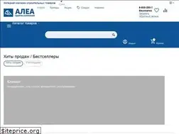 Sites similar to alea.shop