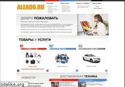 Sites similar to aleado.ru