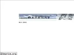 Sites similar to alearn.org.tw