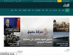 Sites similar to alebaa.tv