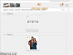 Sites similar to alebarda.com