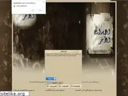 Sites similar to alebd3al5er.yoo7.com