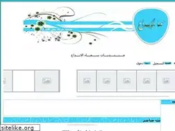Sites similar to alebda.alafdal.net