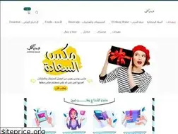 Sites similar to alebdaa.sa