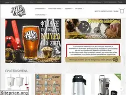 Sites similar to alebox.gr