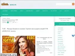 Sites similar to alec.ucoz.ru